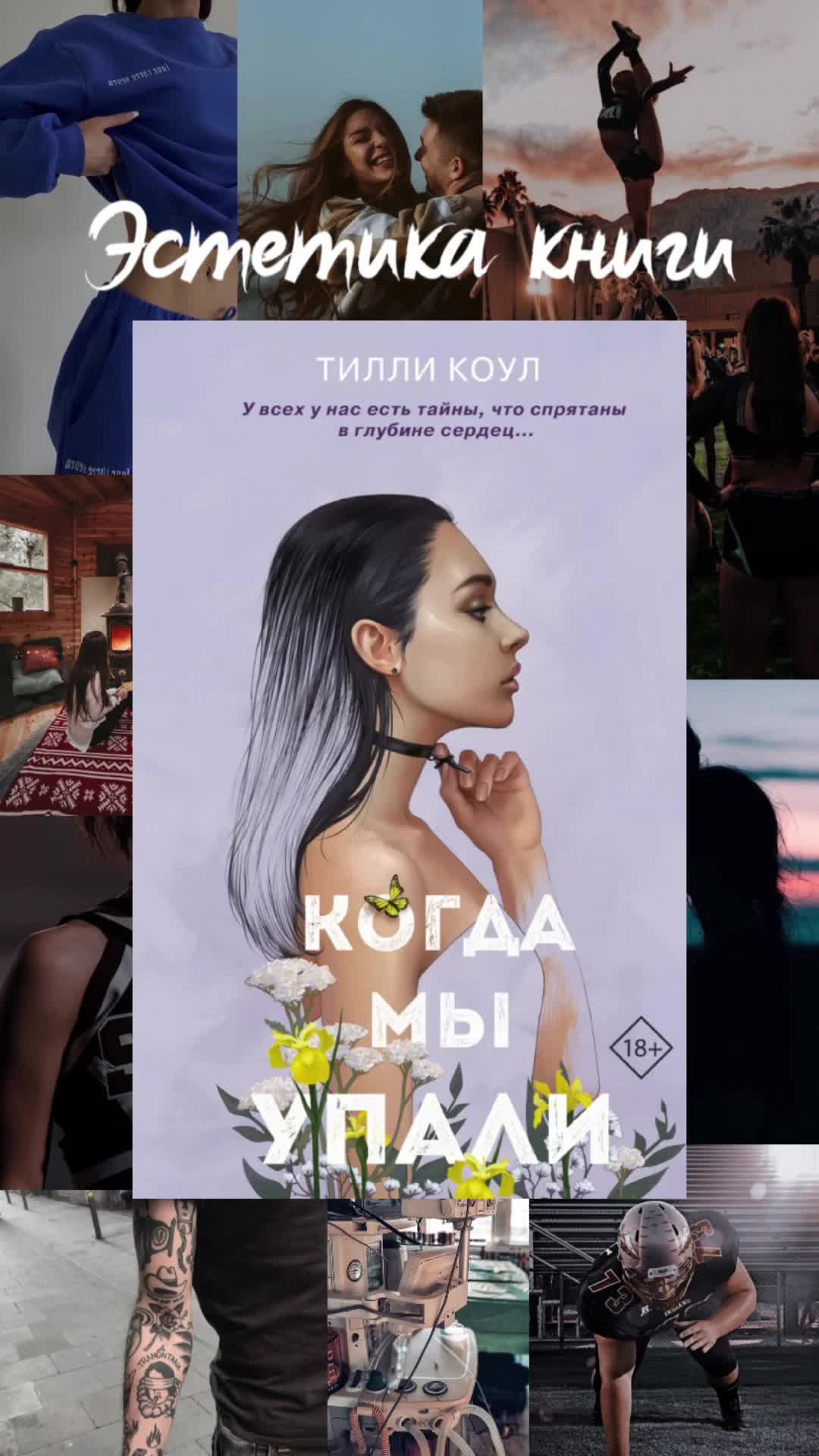 @Анна