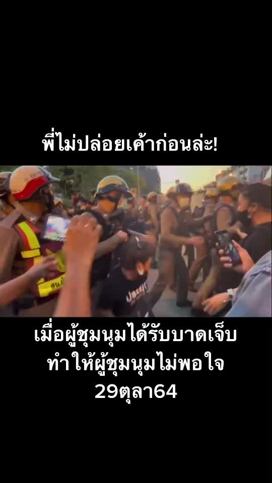 @หมาดำขย้ำข่าว