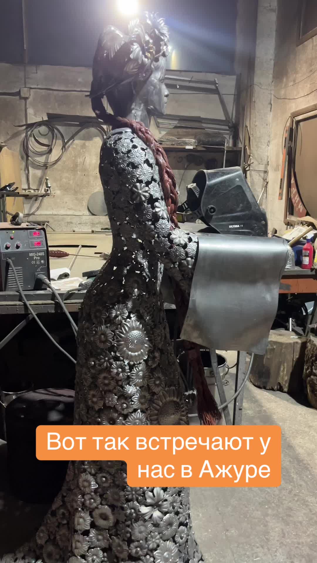 @Шимко Сергей маэстро