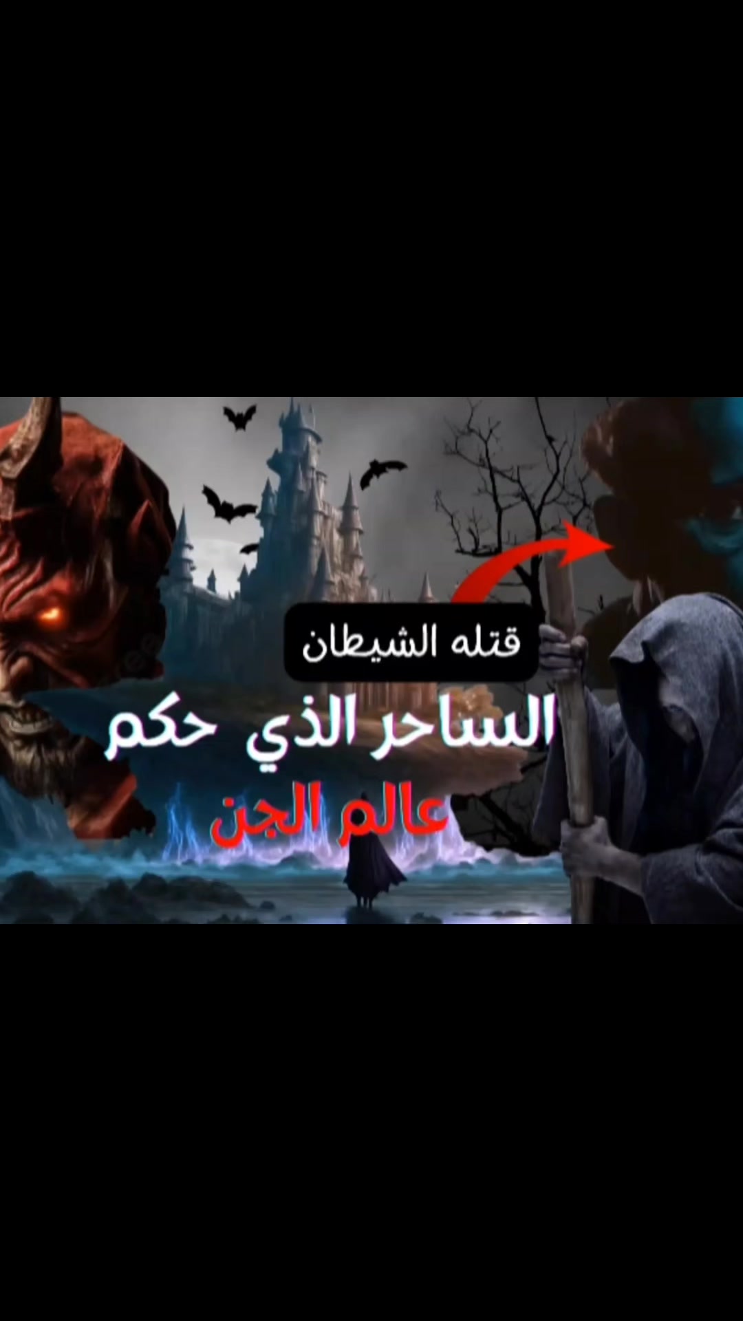 @انواع الزوهري