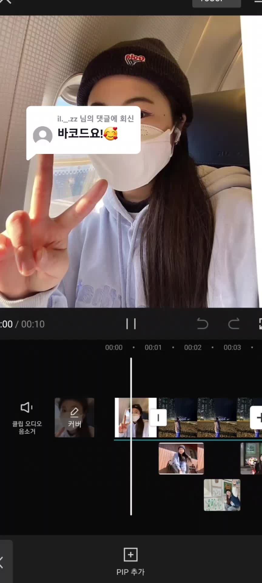 @아코❣