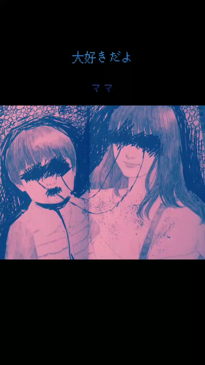 @尹の夕は。
