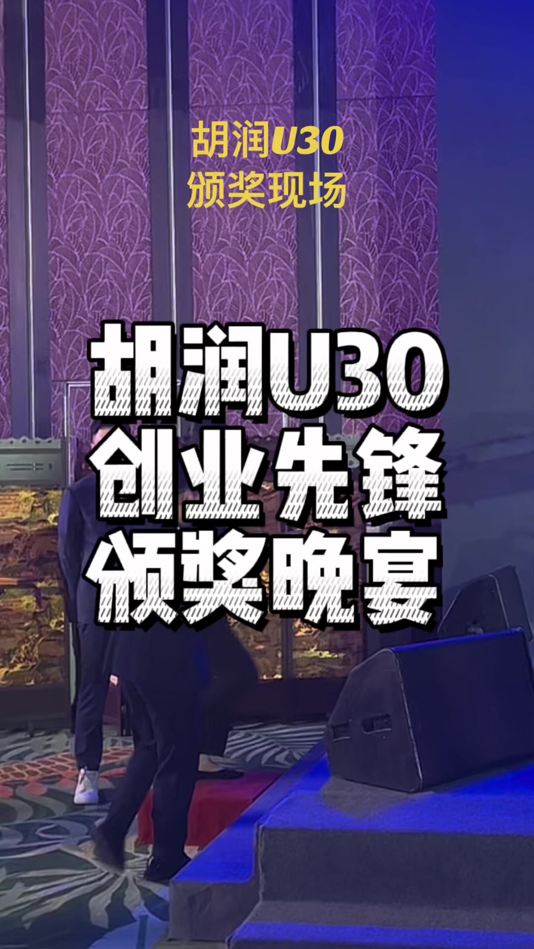 @驸马爷|越南中餐出海