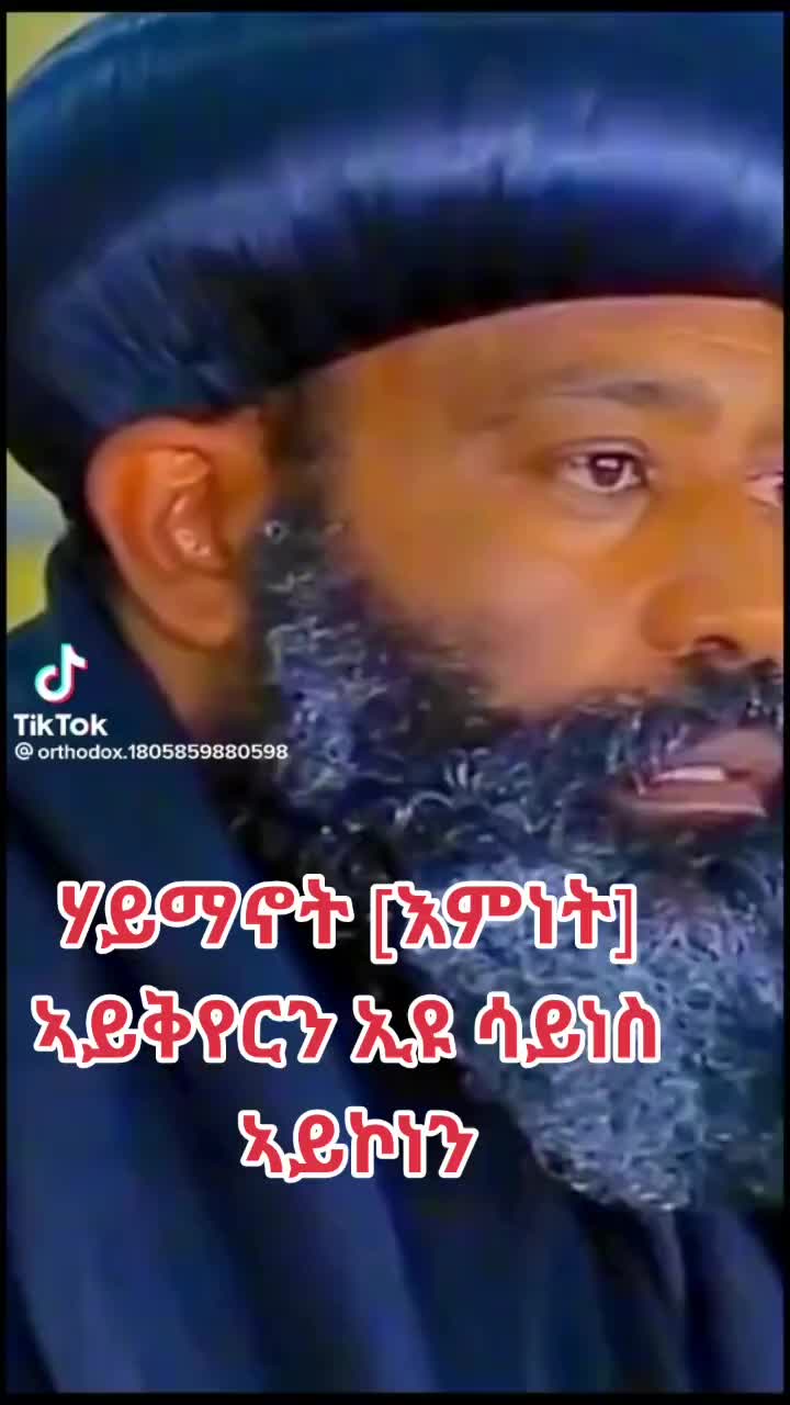 @ኣዛርያ Arsenal