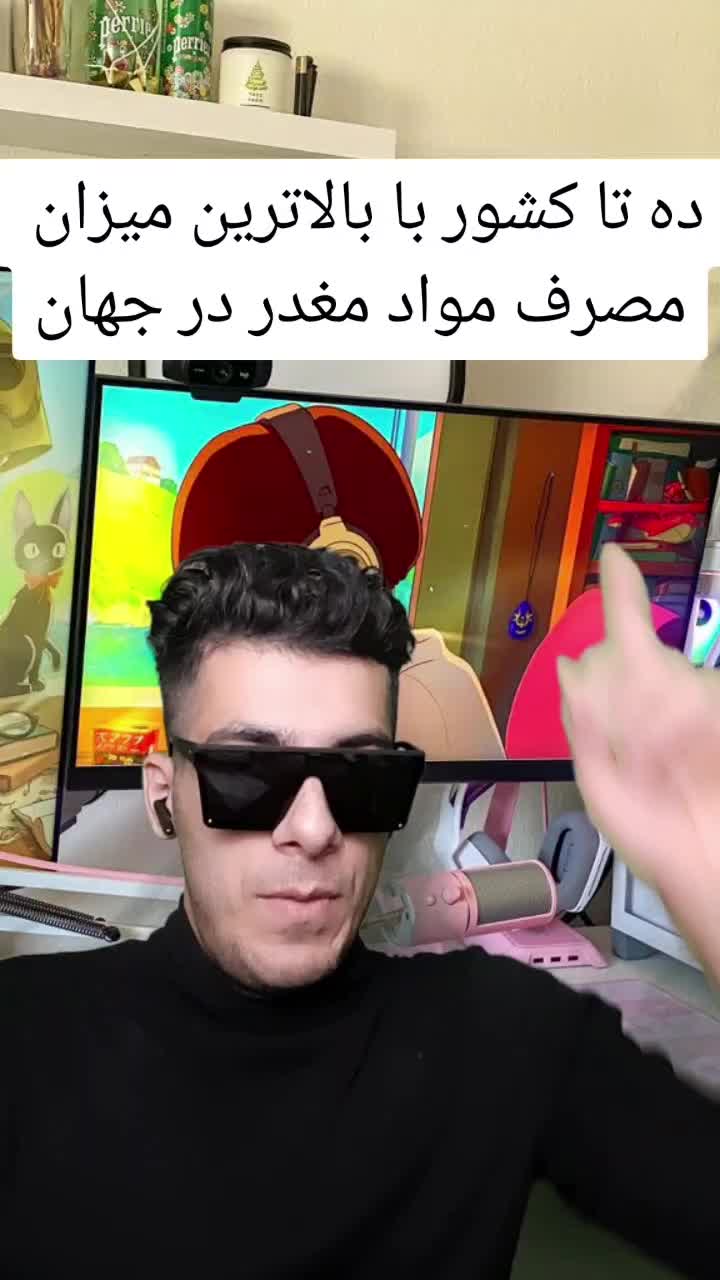 @Sina