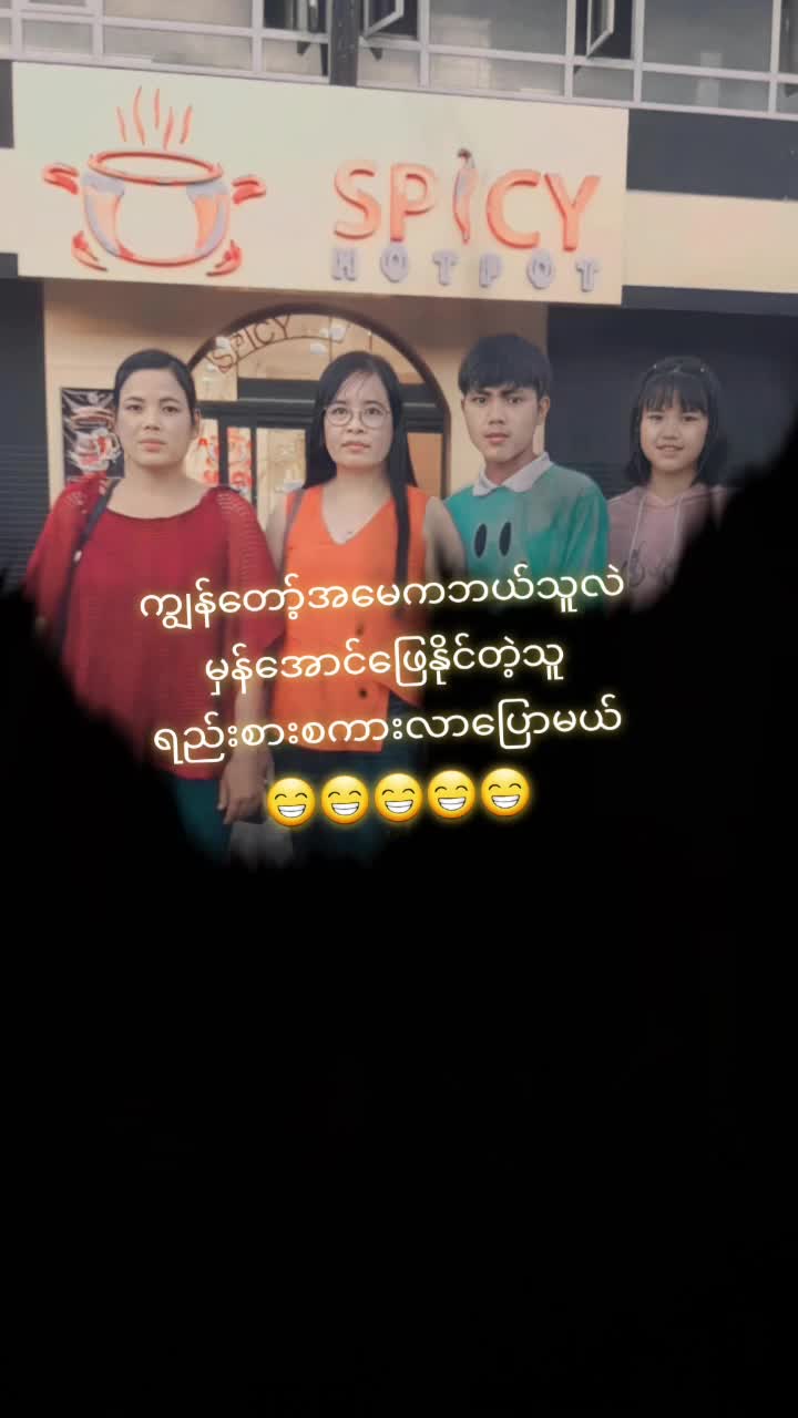 @ð¬Pyae Phyo Paingð¬