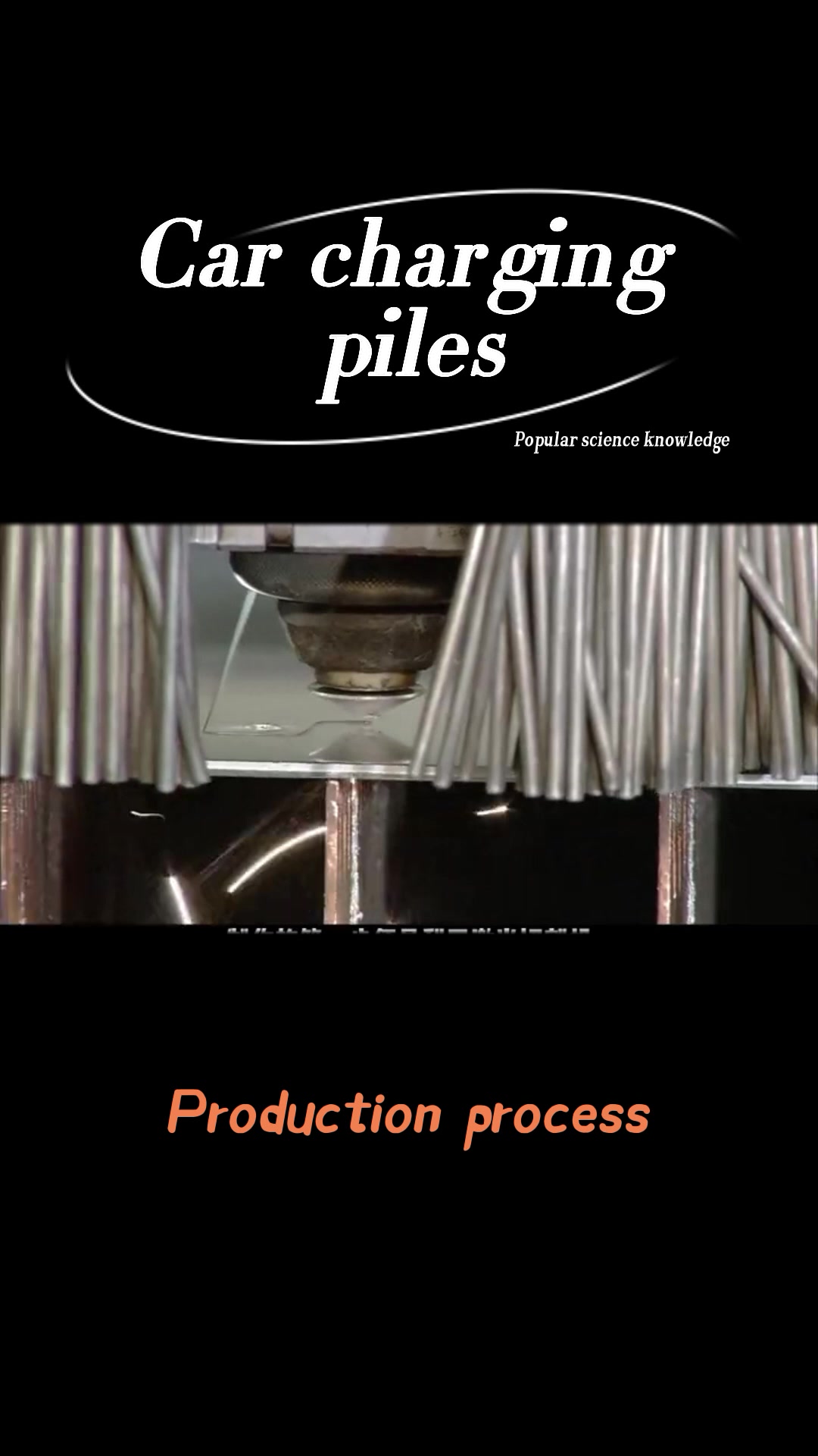 @enjoelec