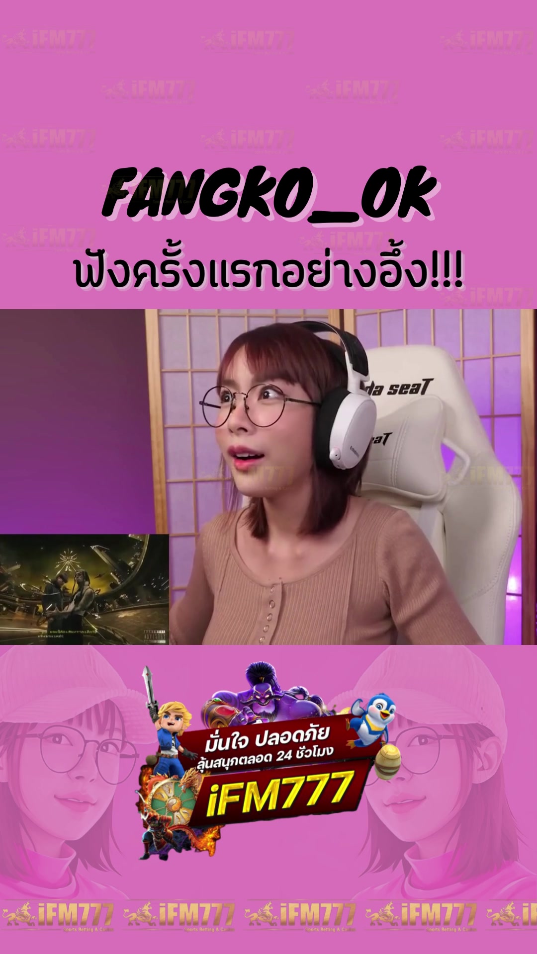 @พิสดาร ฟิล์ม