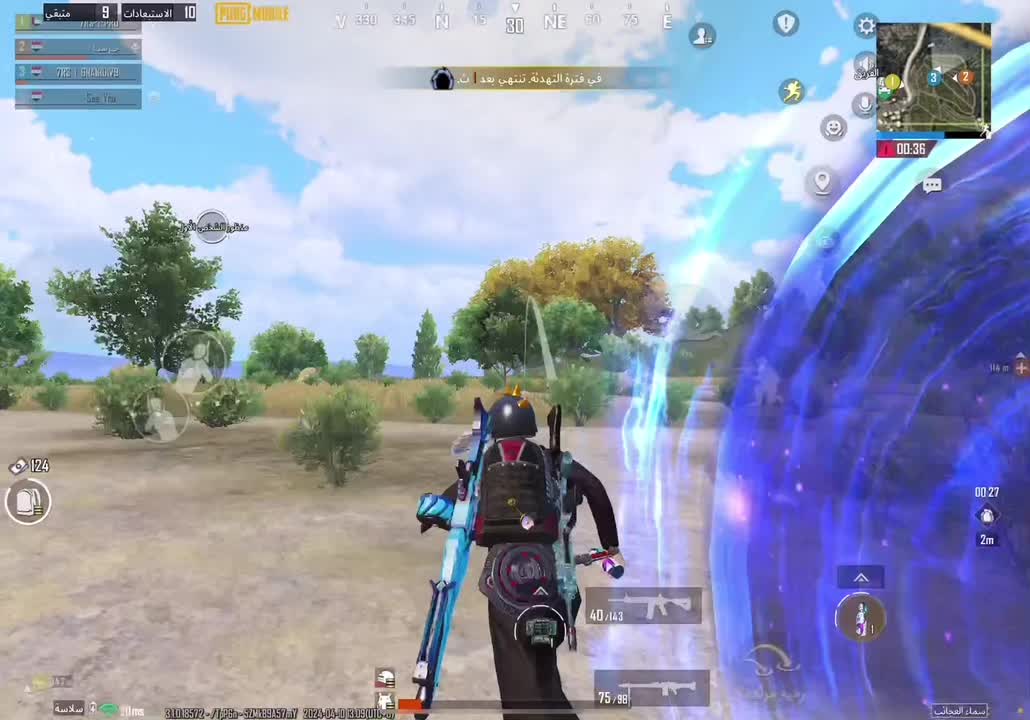 @غناسيو 7RS