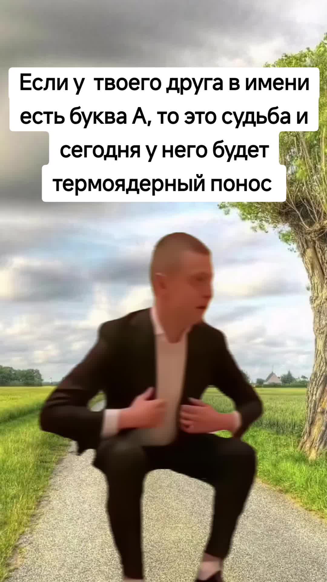 @Benzo