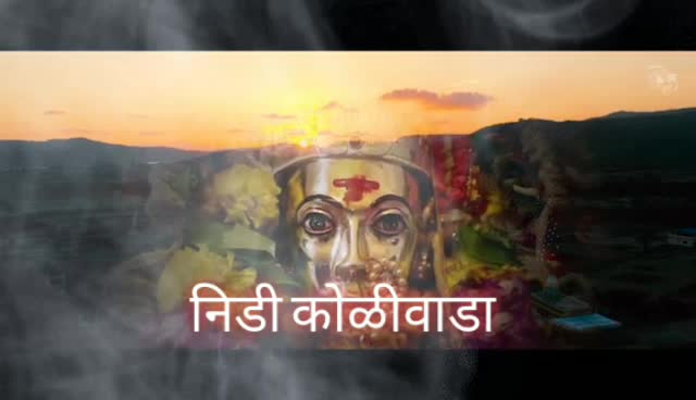 @भोईराचा अक्षय