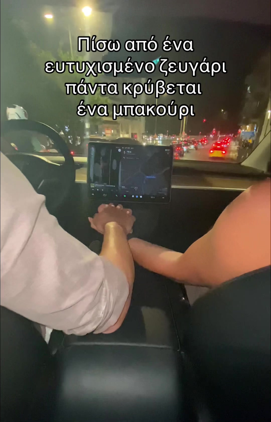 @Despoina Rokkou