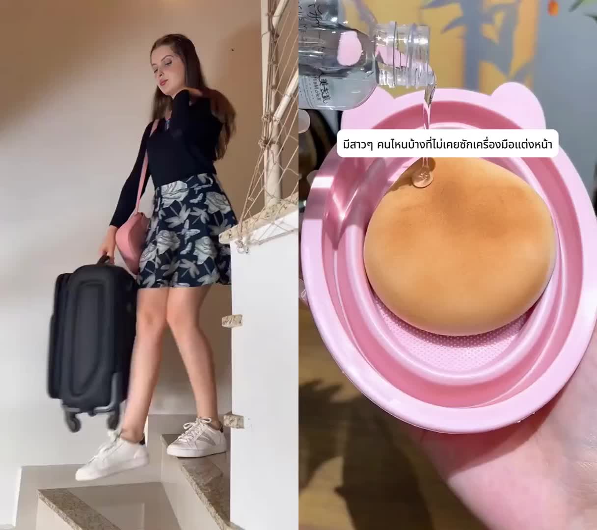 @VitalSip
