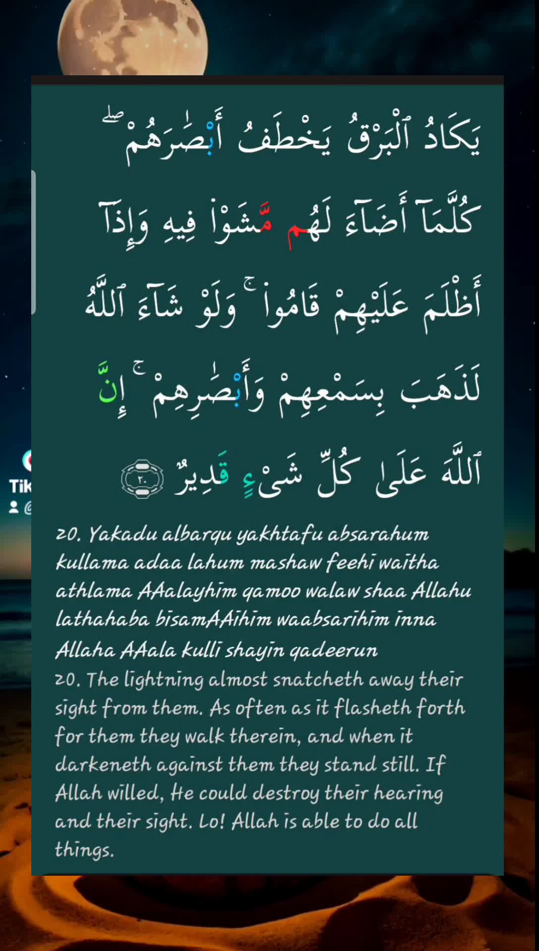 @Dailyqurandeen