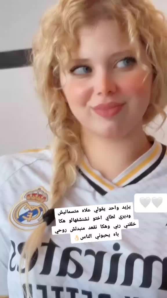 @🇨🇵Silya bita🇩🇿