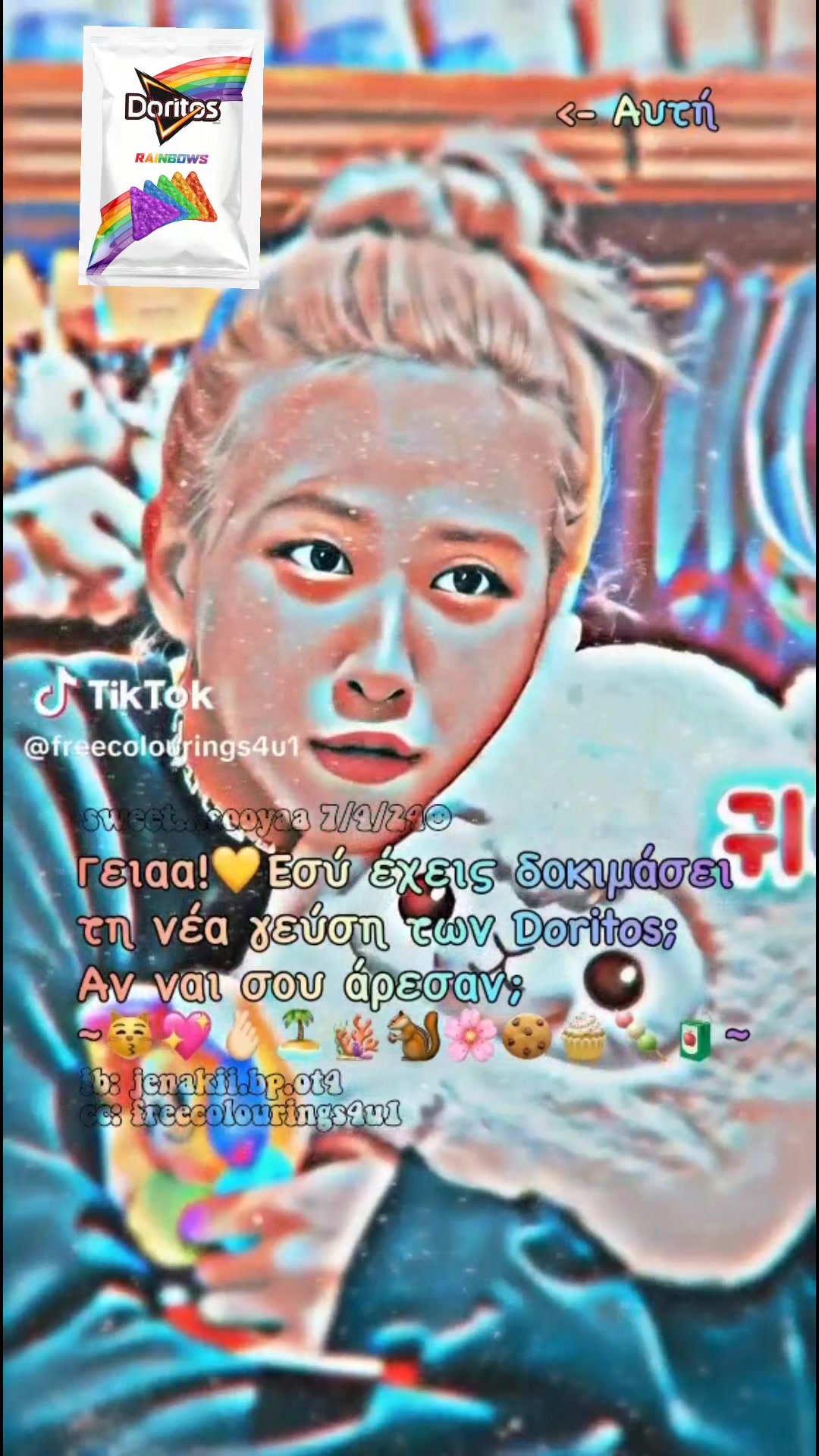 @★ᛕ᭙ꪀꪀꪖꪖ★