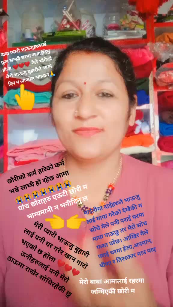 @Sunita Kapri