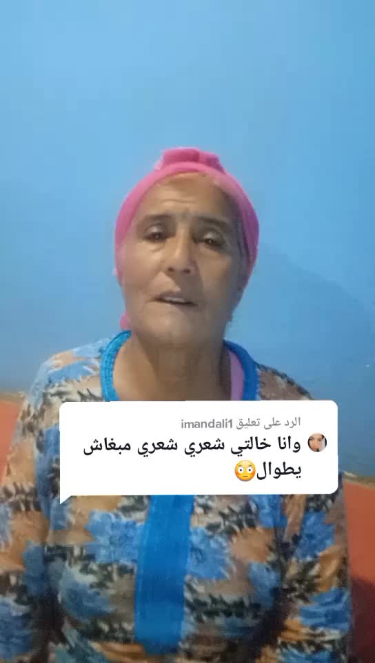 @جمال ولد مي مليكة رحمانية