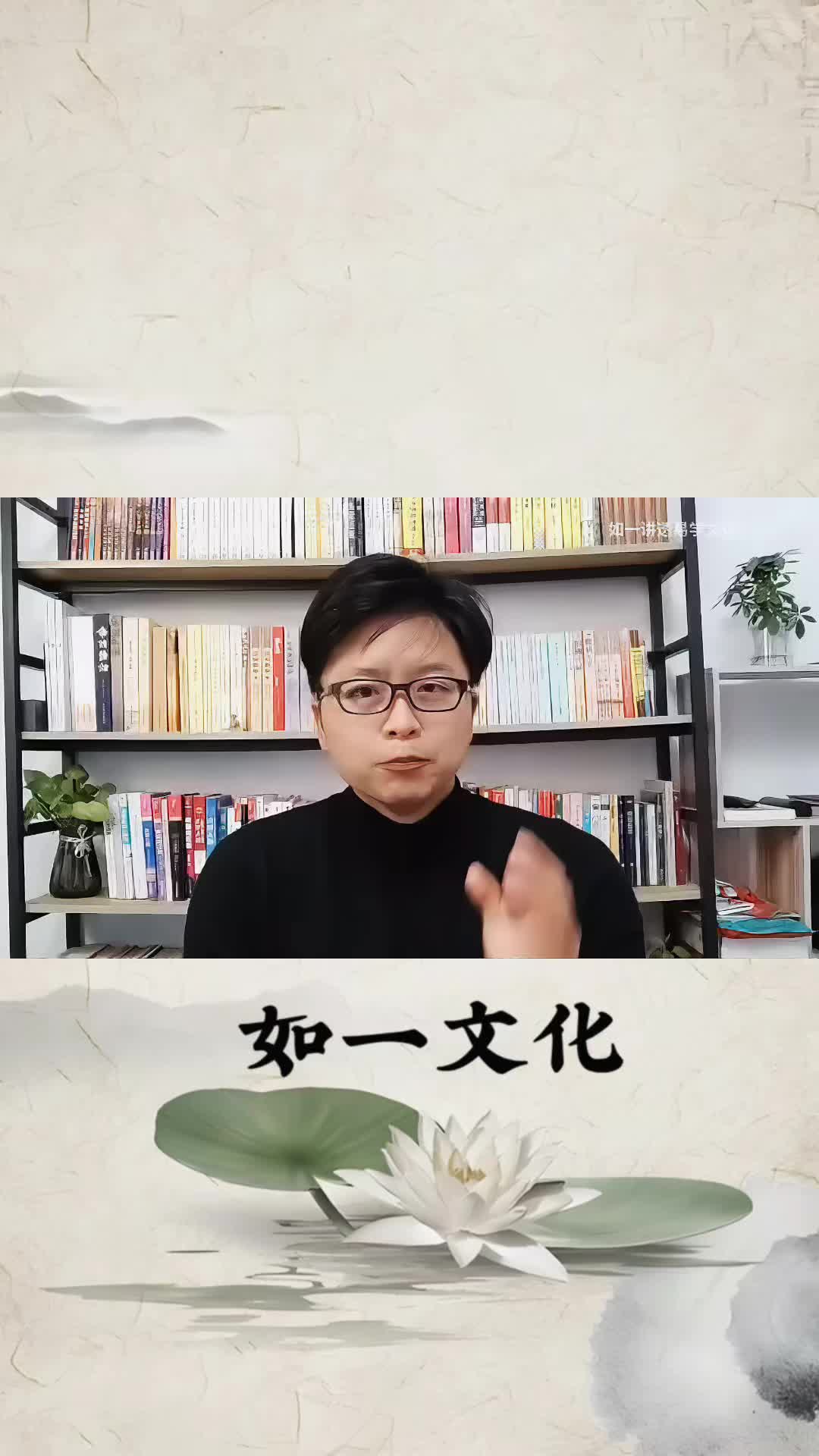 @如一命理