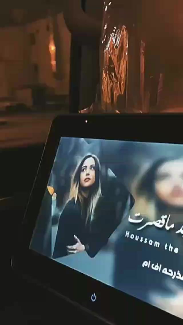 @اميردين