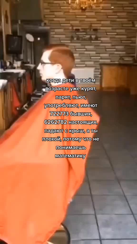 @бести