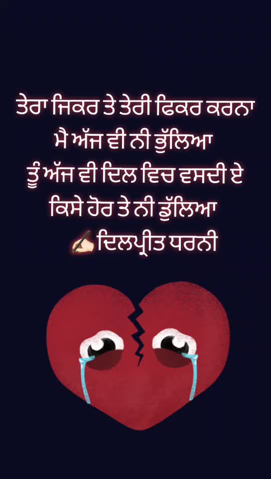 @dilpreet dharni