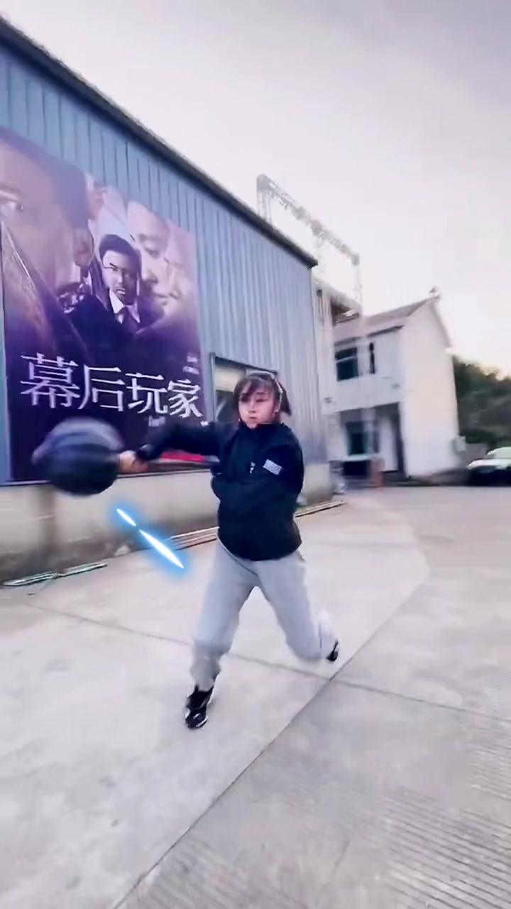 @kongfu