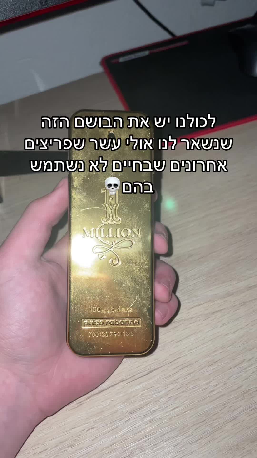 @Retired cologne addict