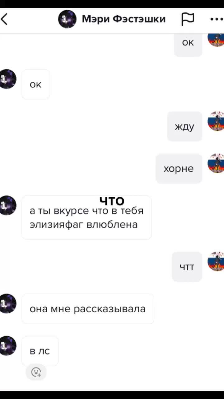 @пшао