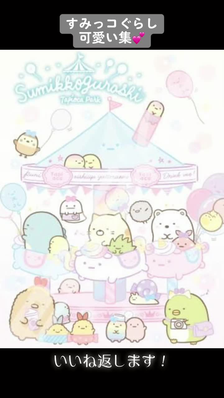 @天 使 し お ん.🤷♀️(*^▽^*)
