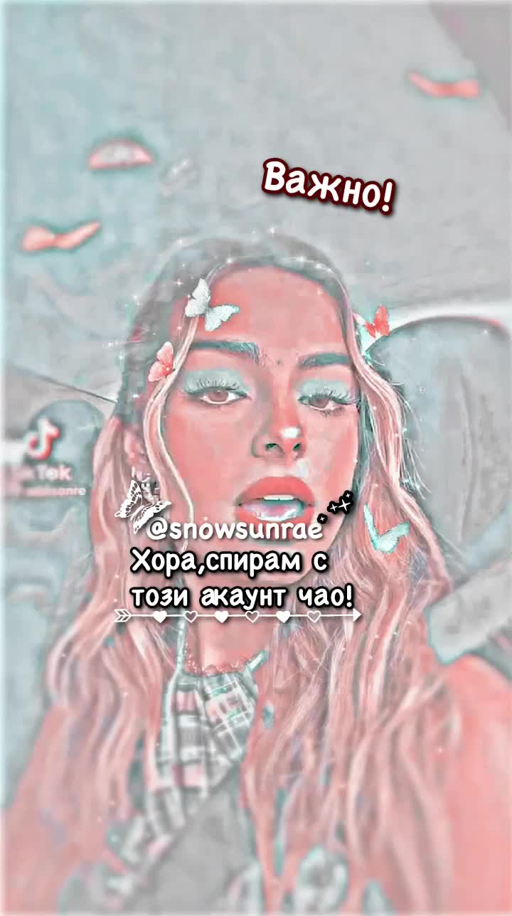@Две сме❣💖