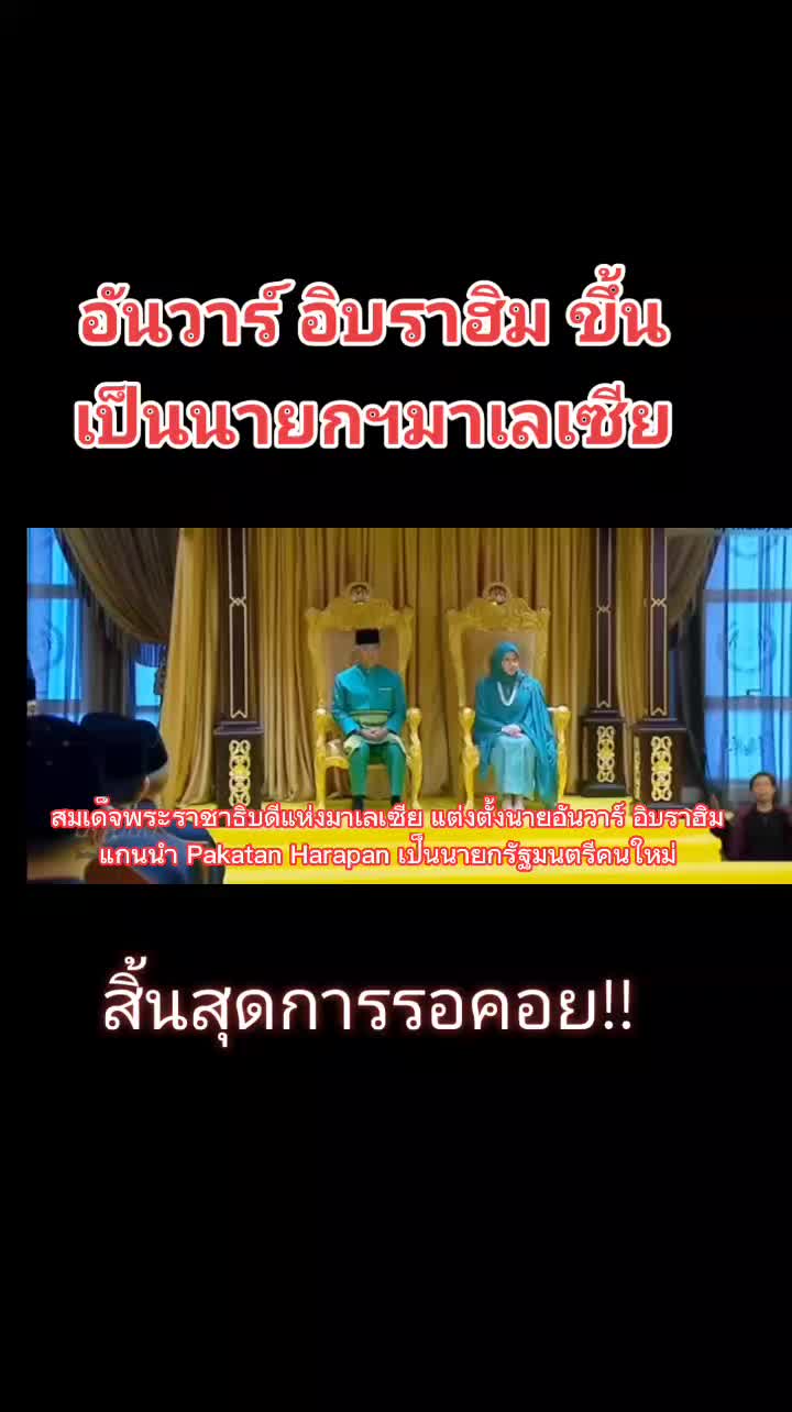 @Tawan_Bengfa