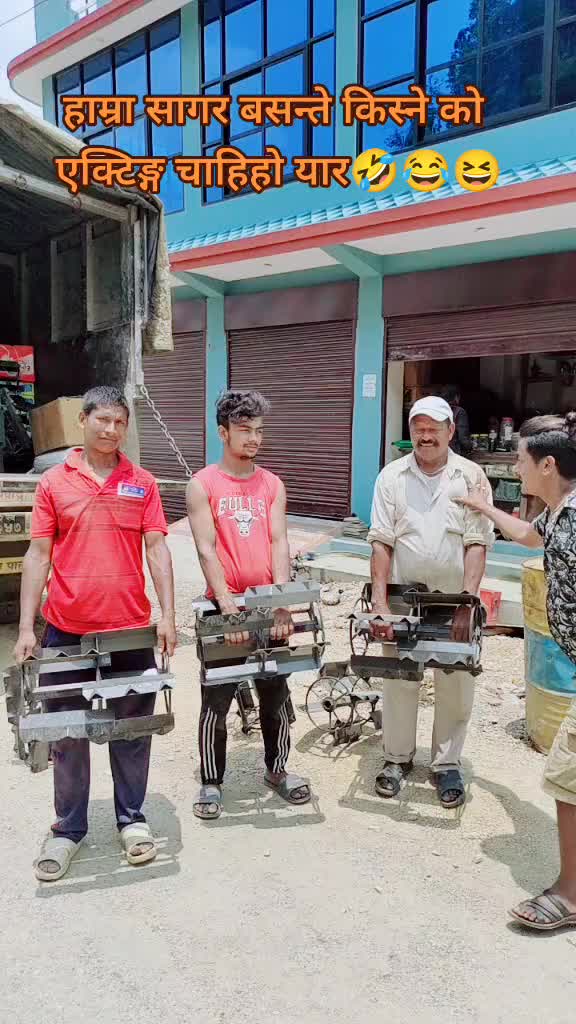 @नरिसाउनु ल गिप्ट छैन