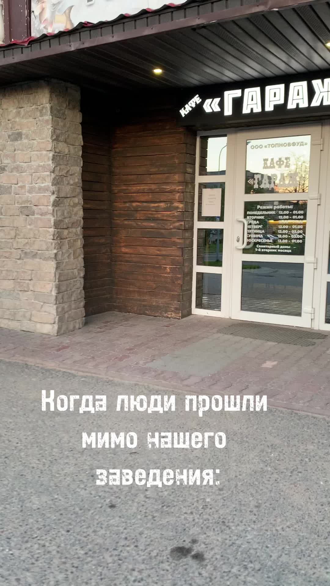 @Café_Samsona