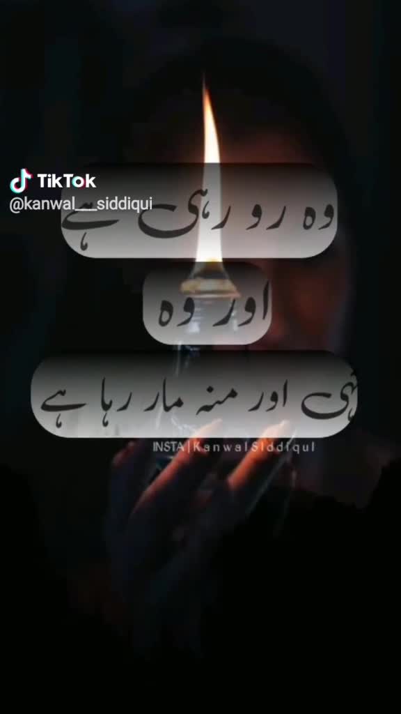 @sehrish