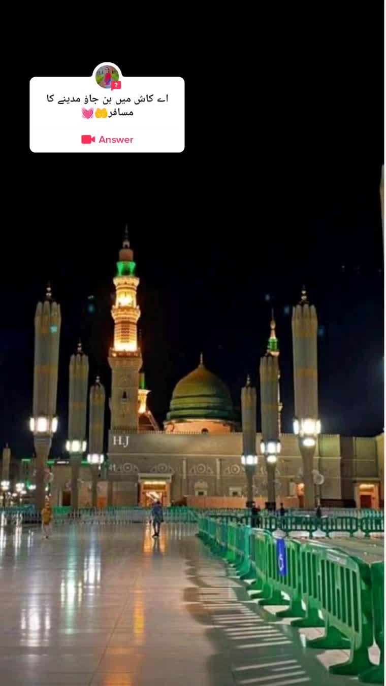 @😘 UBAID 😘 AWAN😘