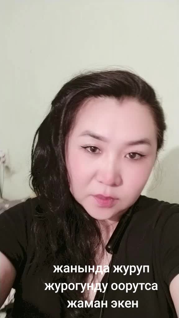 @Асель