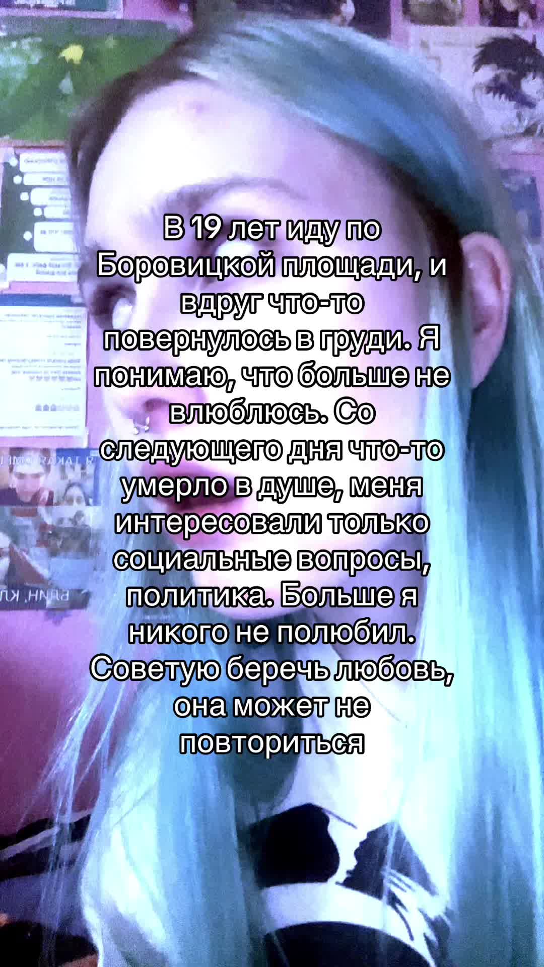 @nanöanya