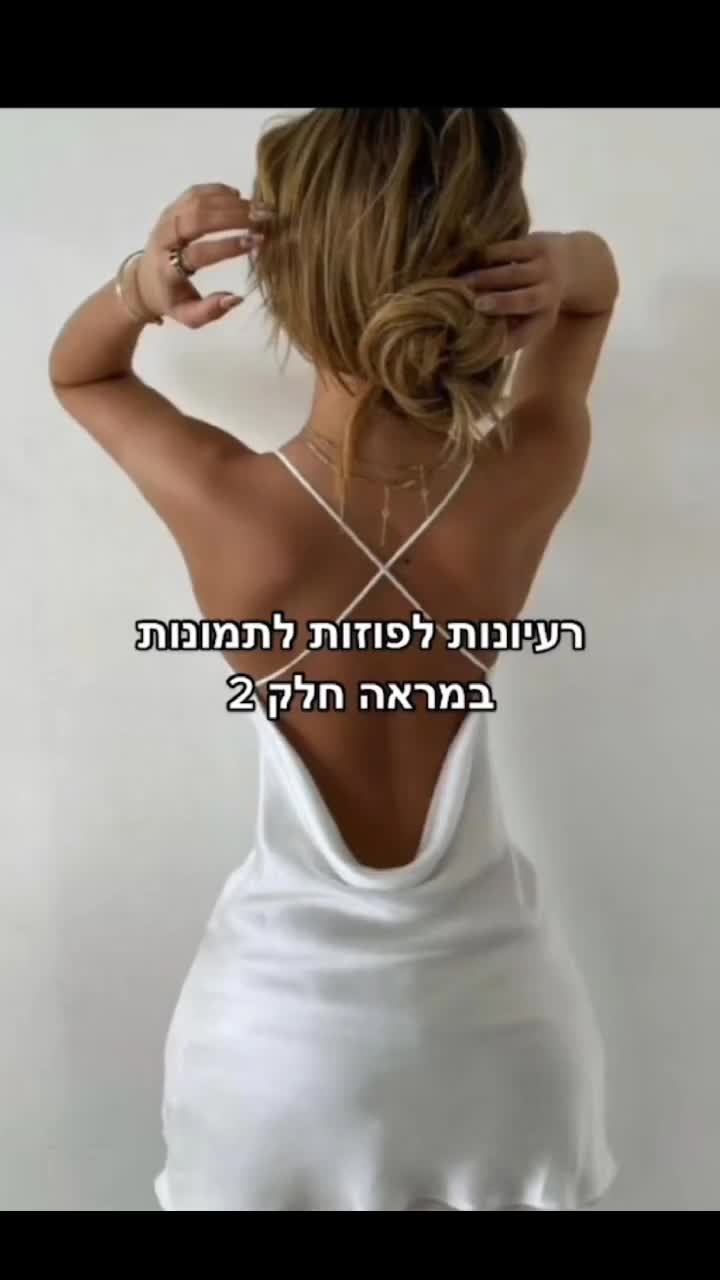 @עמוד לנערות🫶🏻🤍