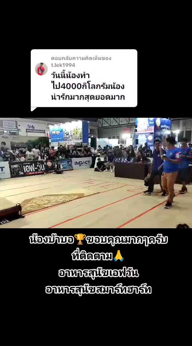 @ศึกษา เกตุนาค