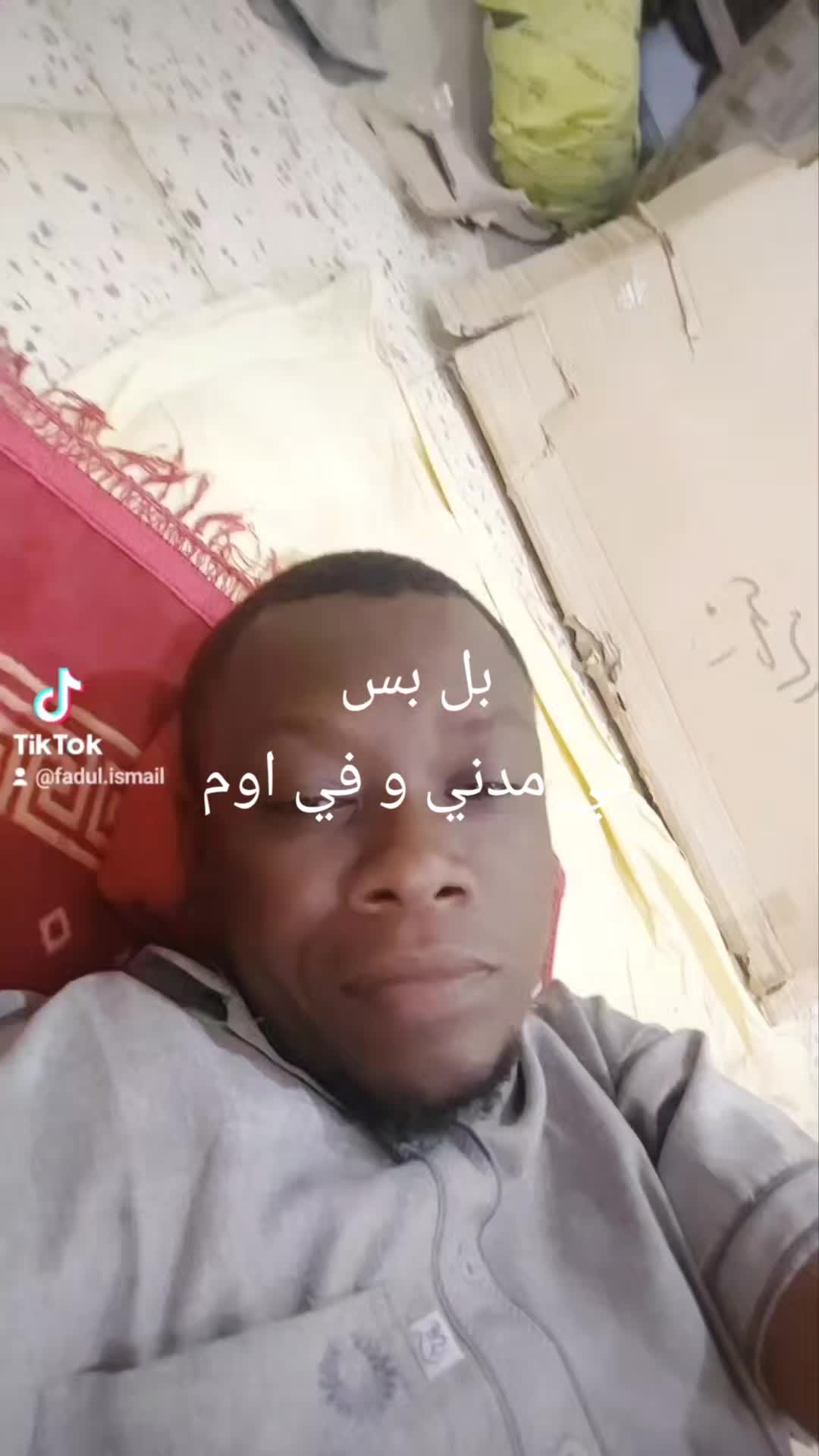 @Fadul Ismail
