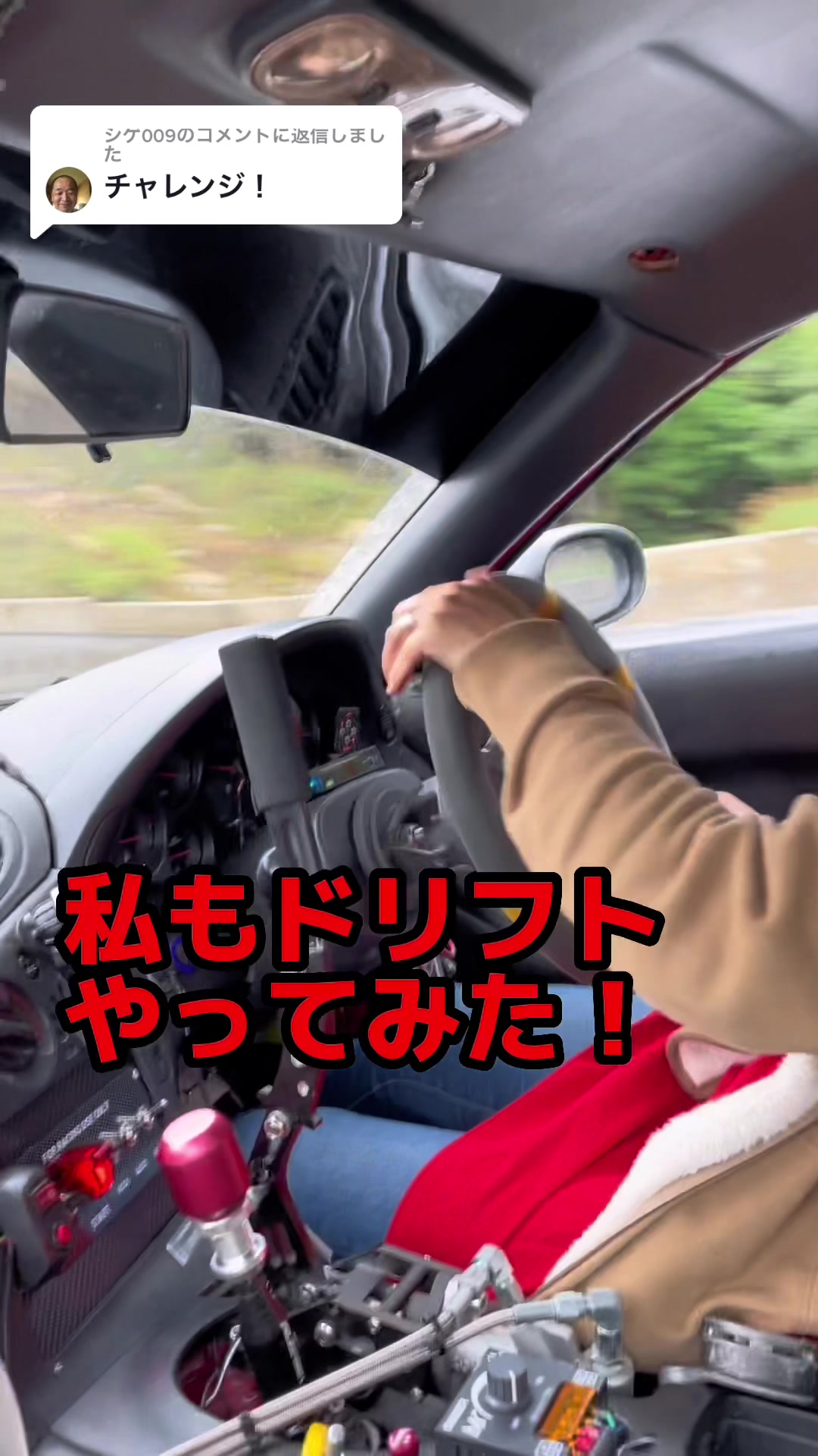 @スポーツカー女子nori/Cargirl nori🚗💋