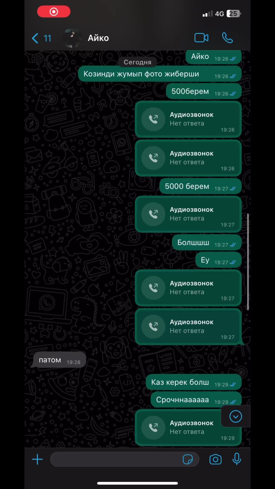 @Kaviaaa_✅