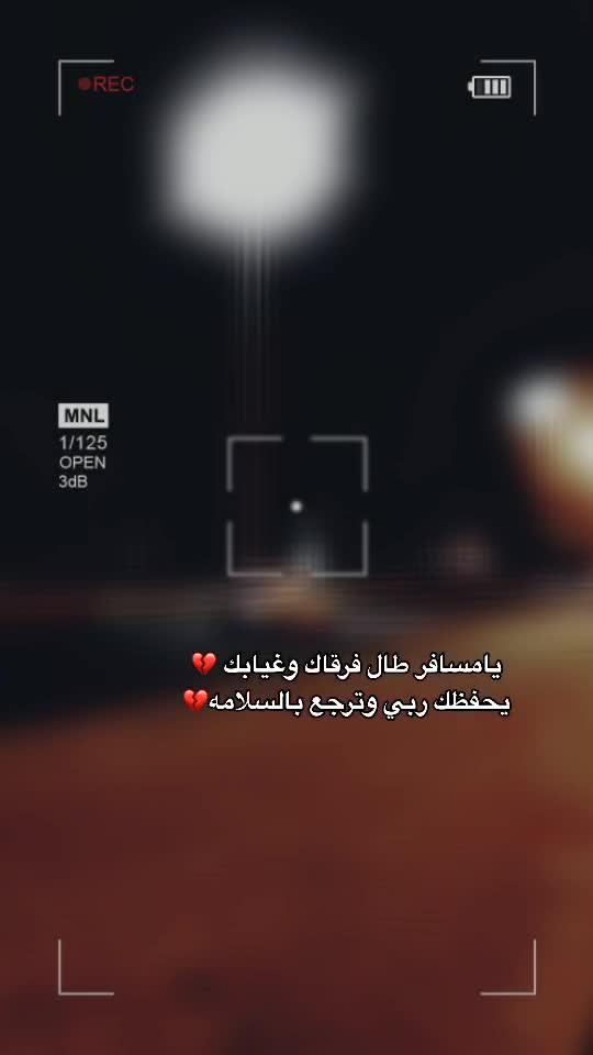 @ورد تبوك🌺✨