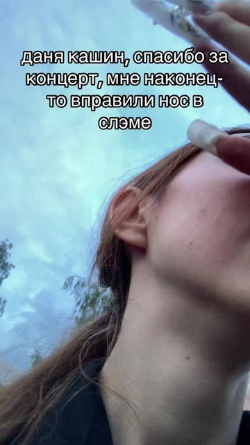 @бутер
