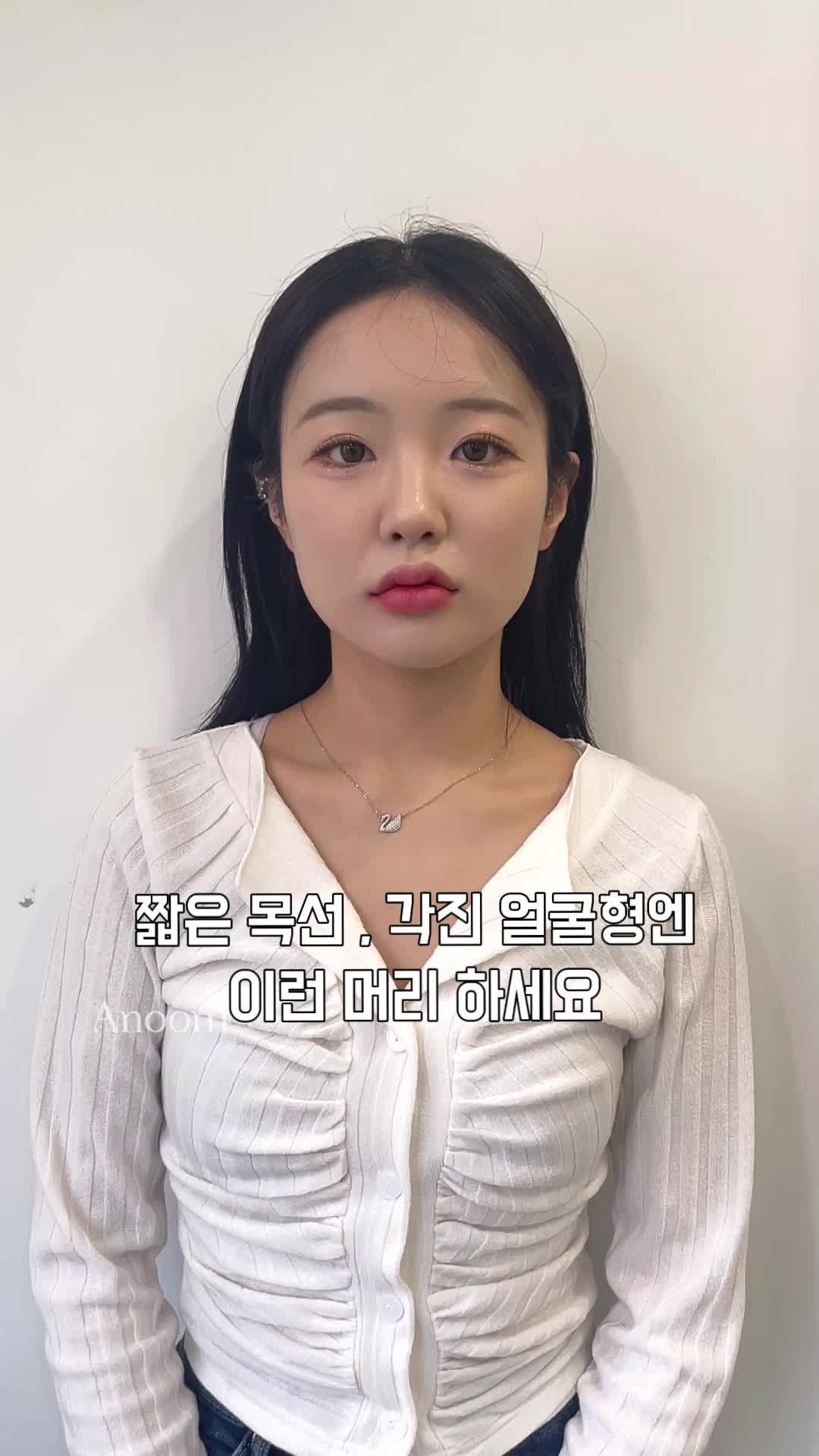 @아눔 문서하