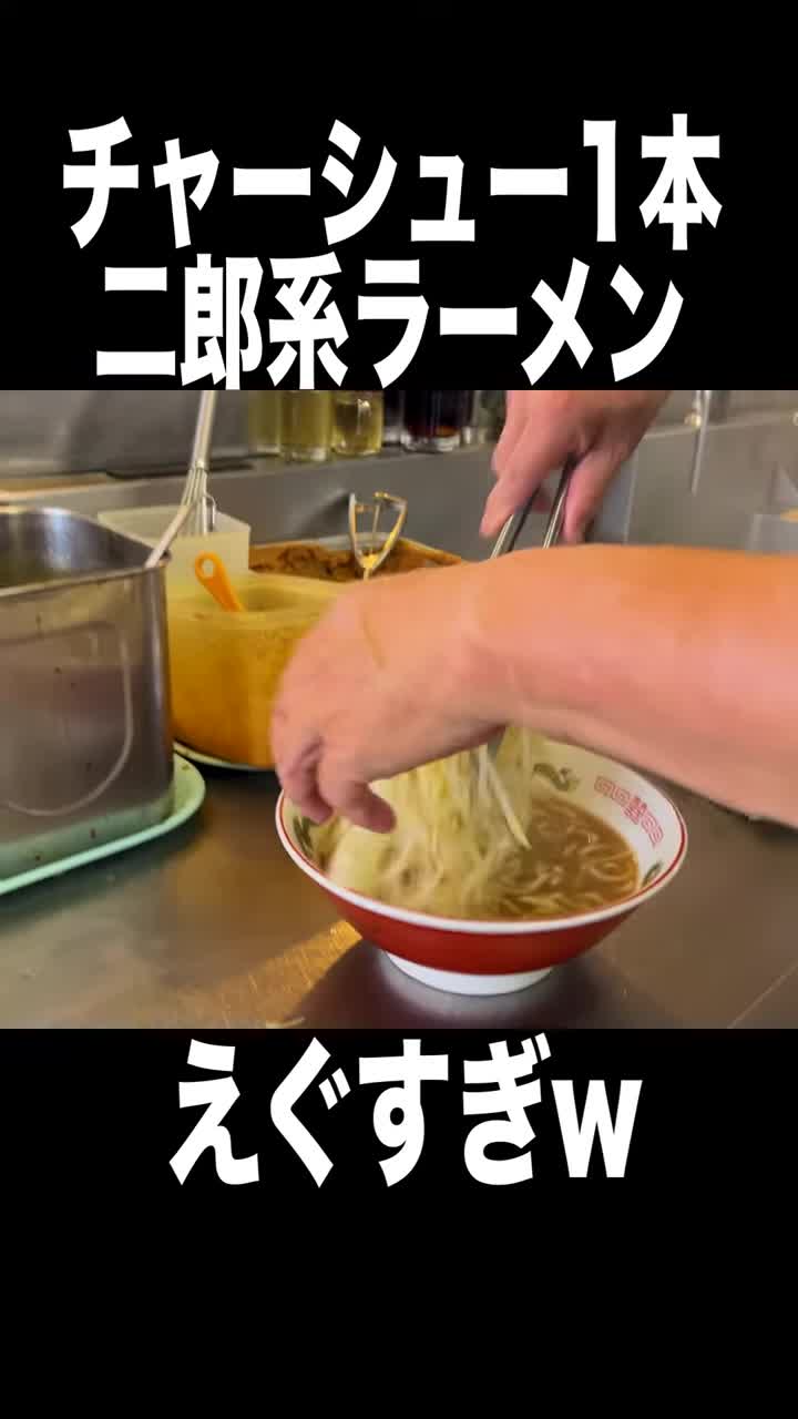 @北の打ち師達