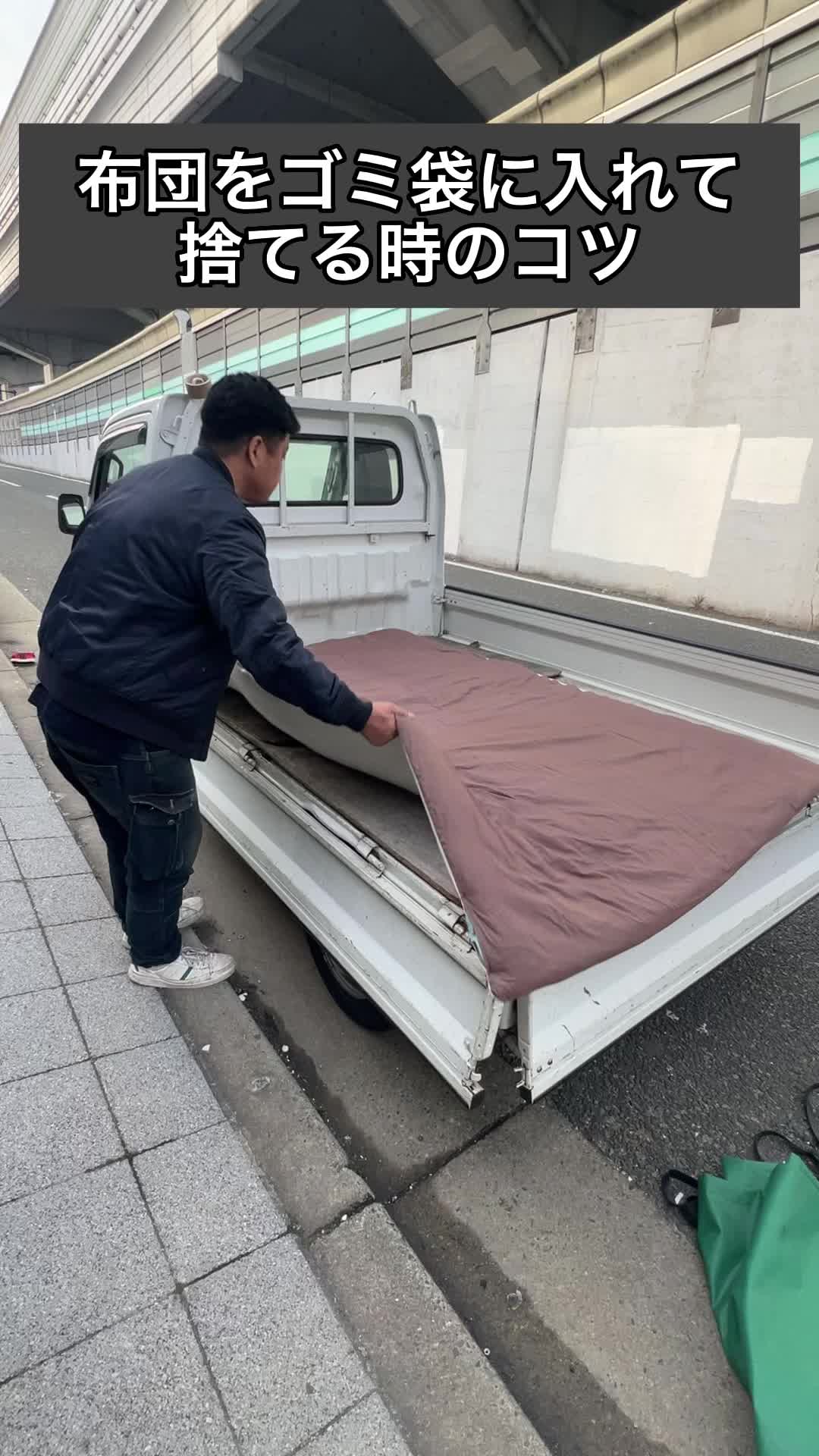 @便利屋タクト