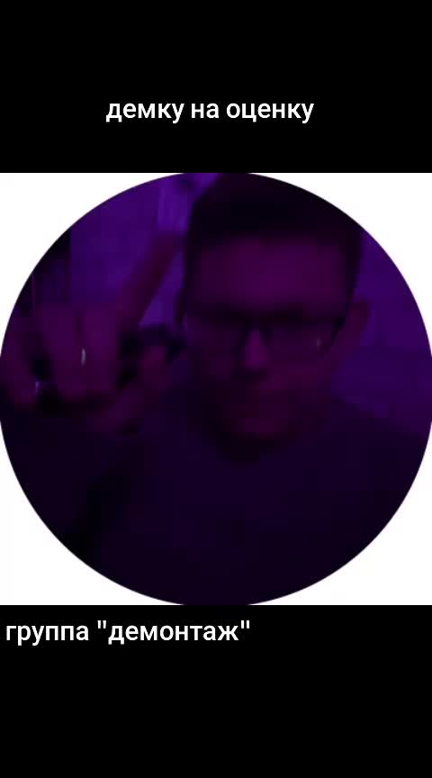@demontagefan