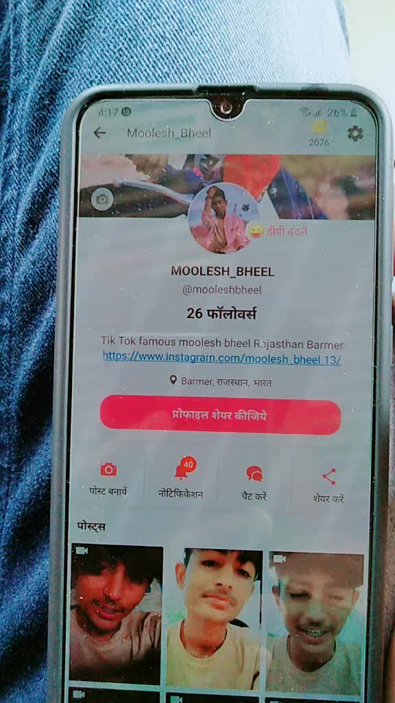@moolesh_bheel88⚡